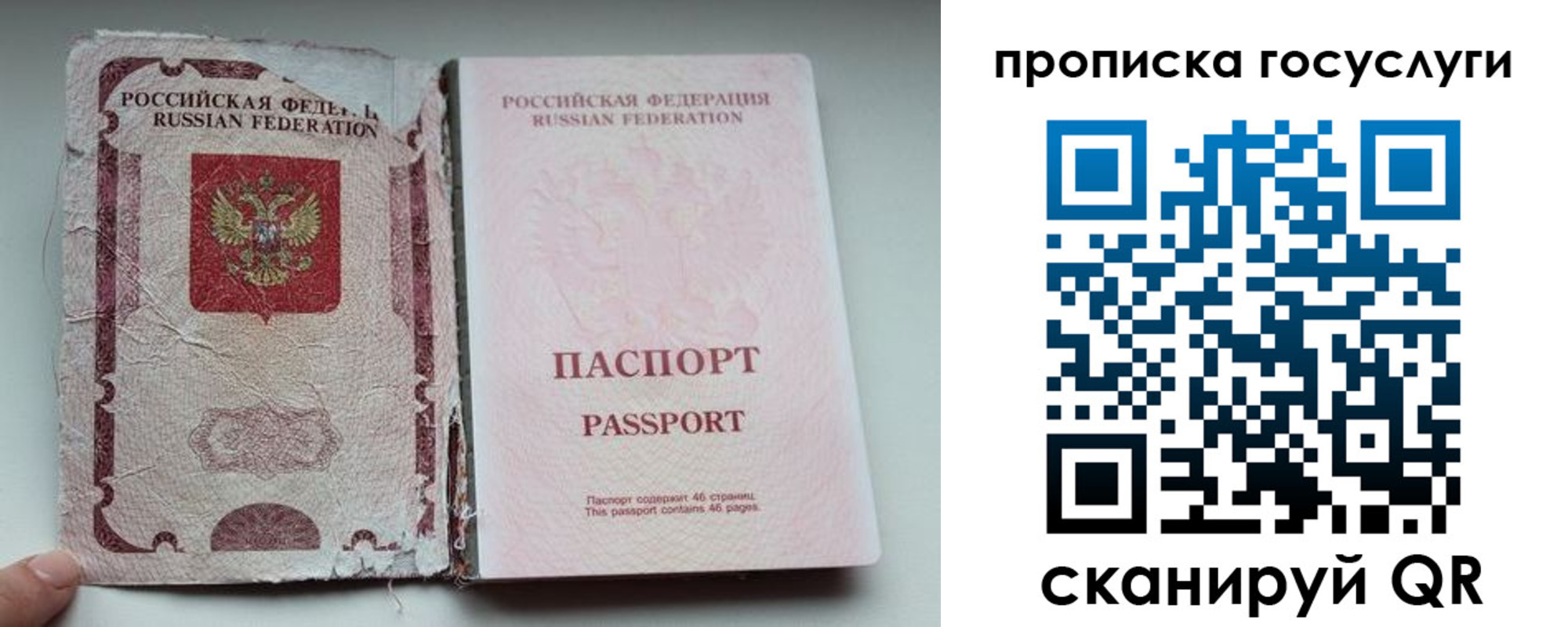регистрация для дет. сада в Коммунаре