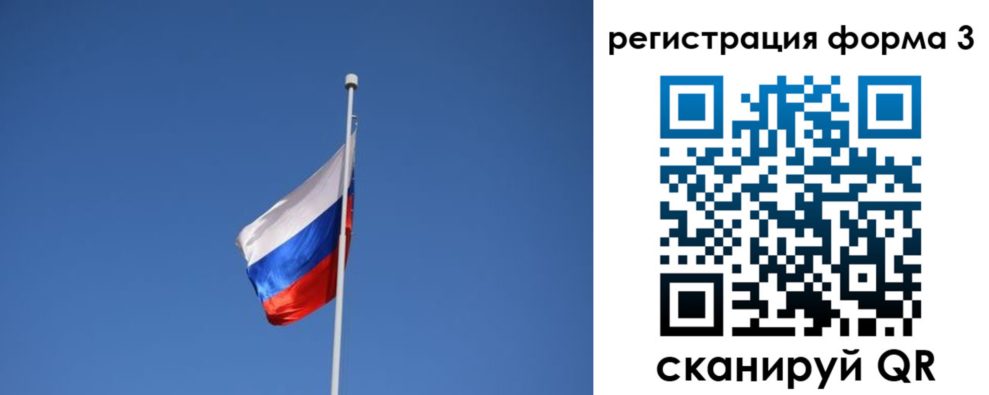 прописка в квартире в Коммунаре
